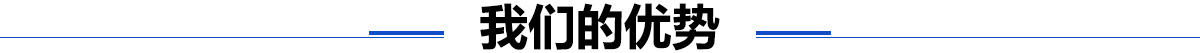 岡本新加坡工廠(chǎng)